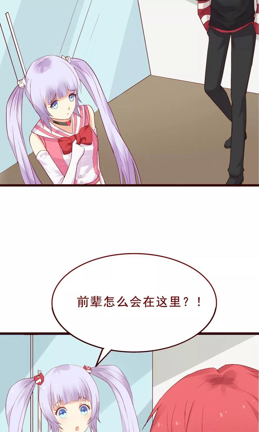 第38页