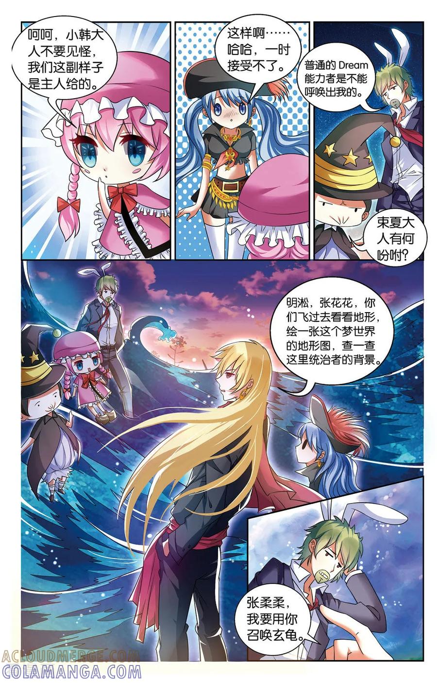 第4页