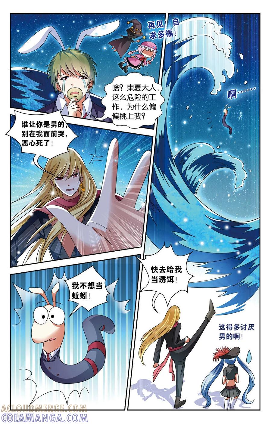 第5页