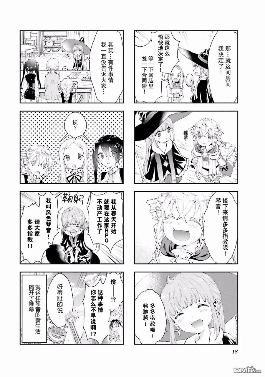 第20页