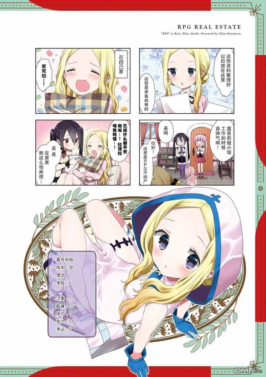 第8页
