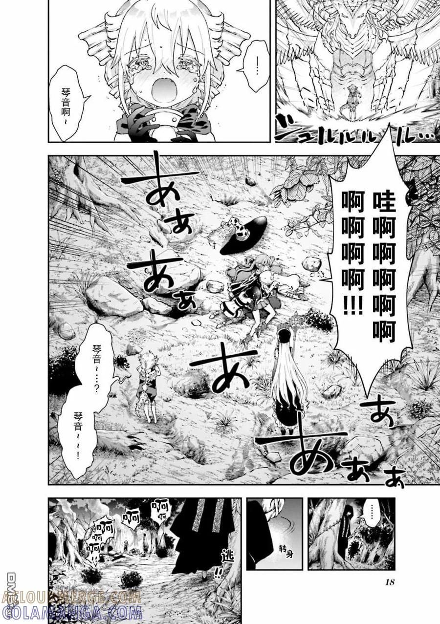 第19页