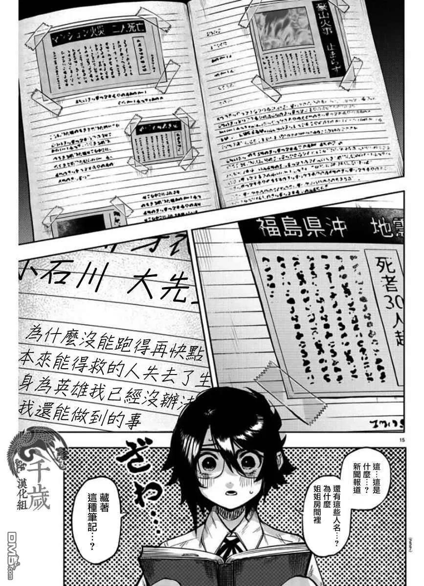 第14页