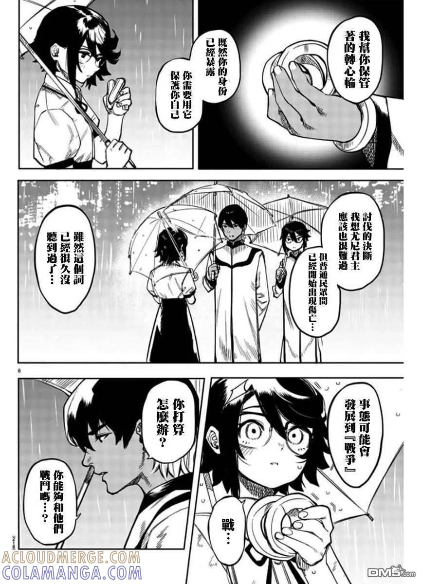 第5页