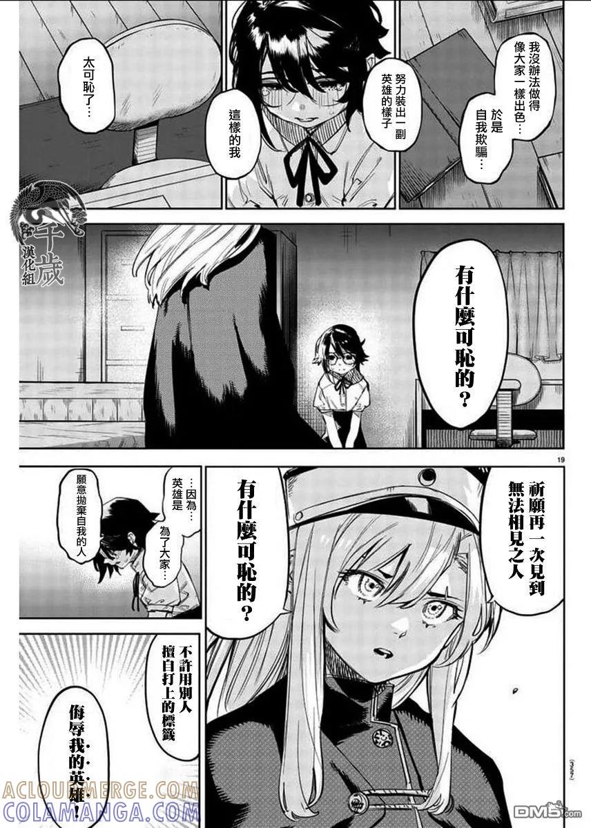 第19页