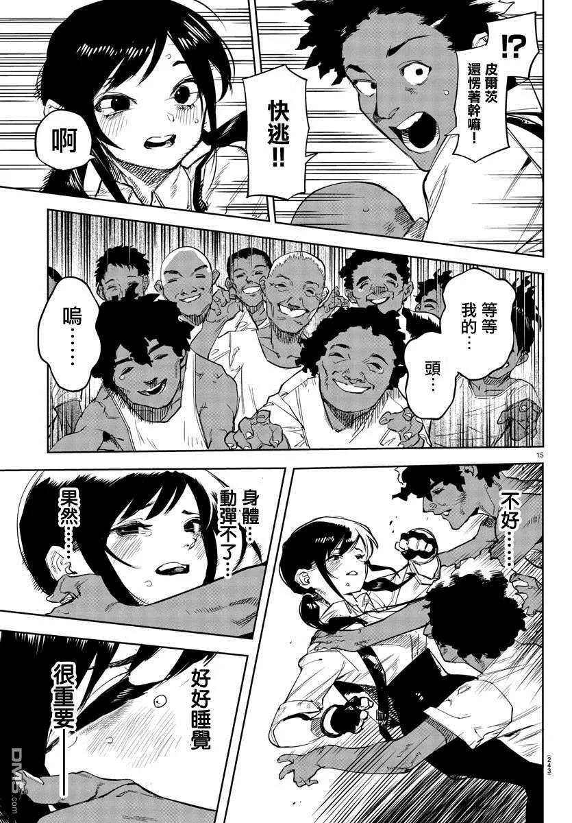 第14页