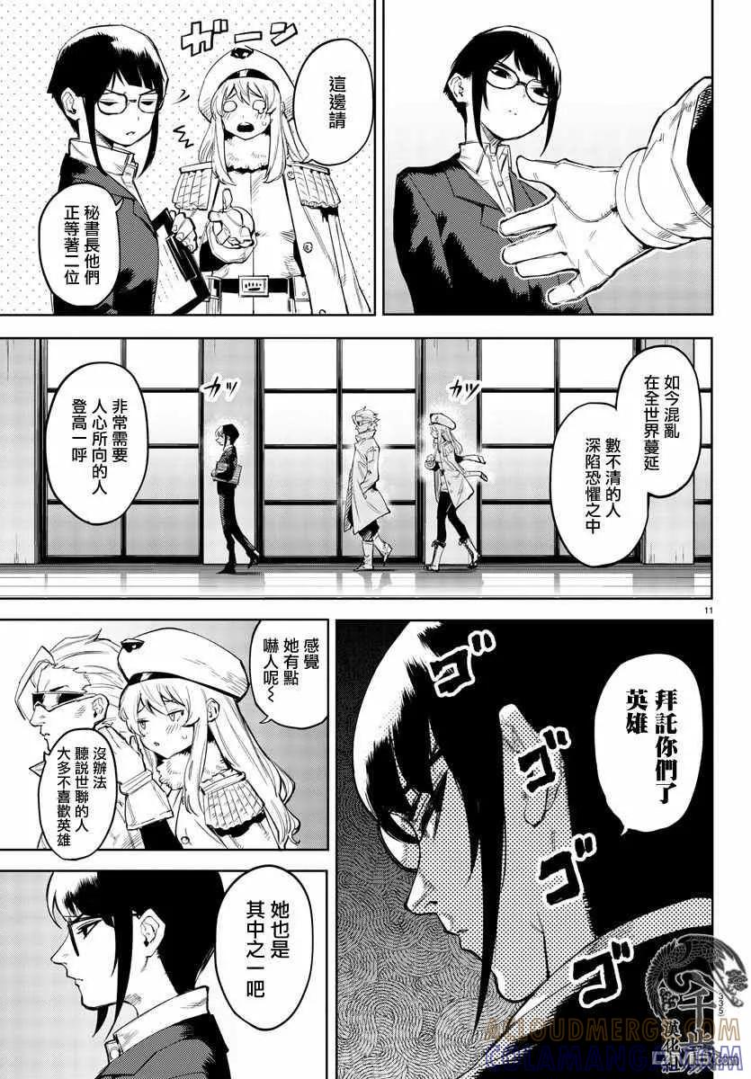 第11页