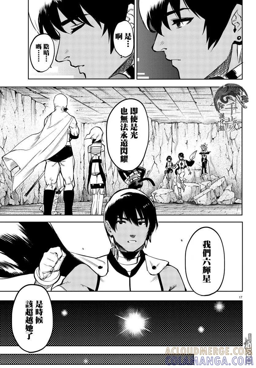 第17页