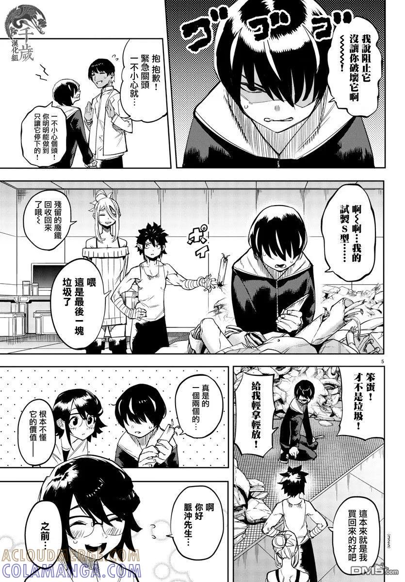 第5页