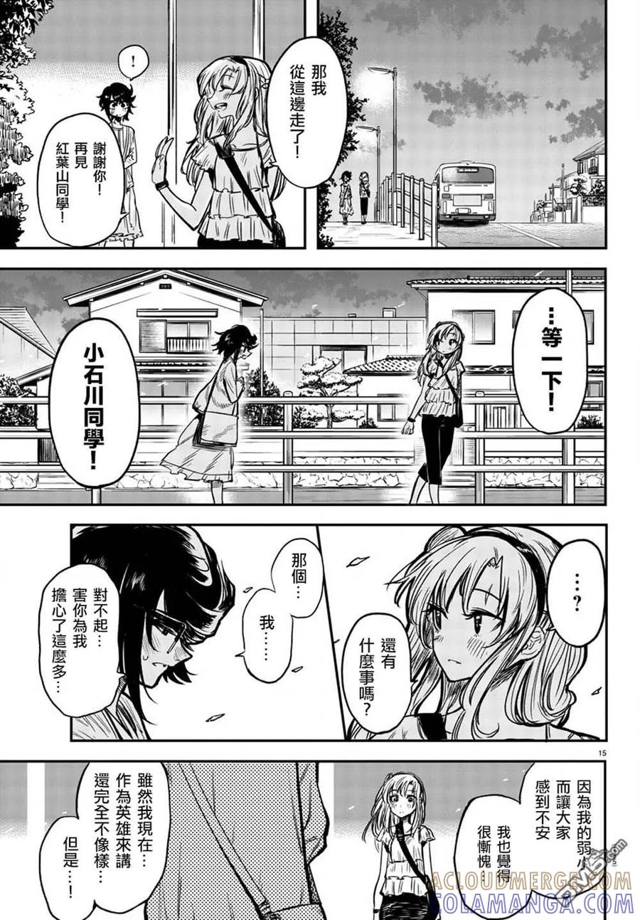 第15页