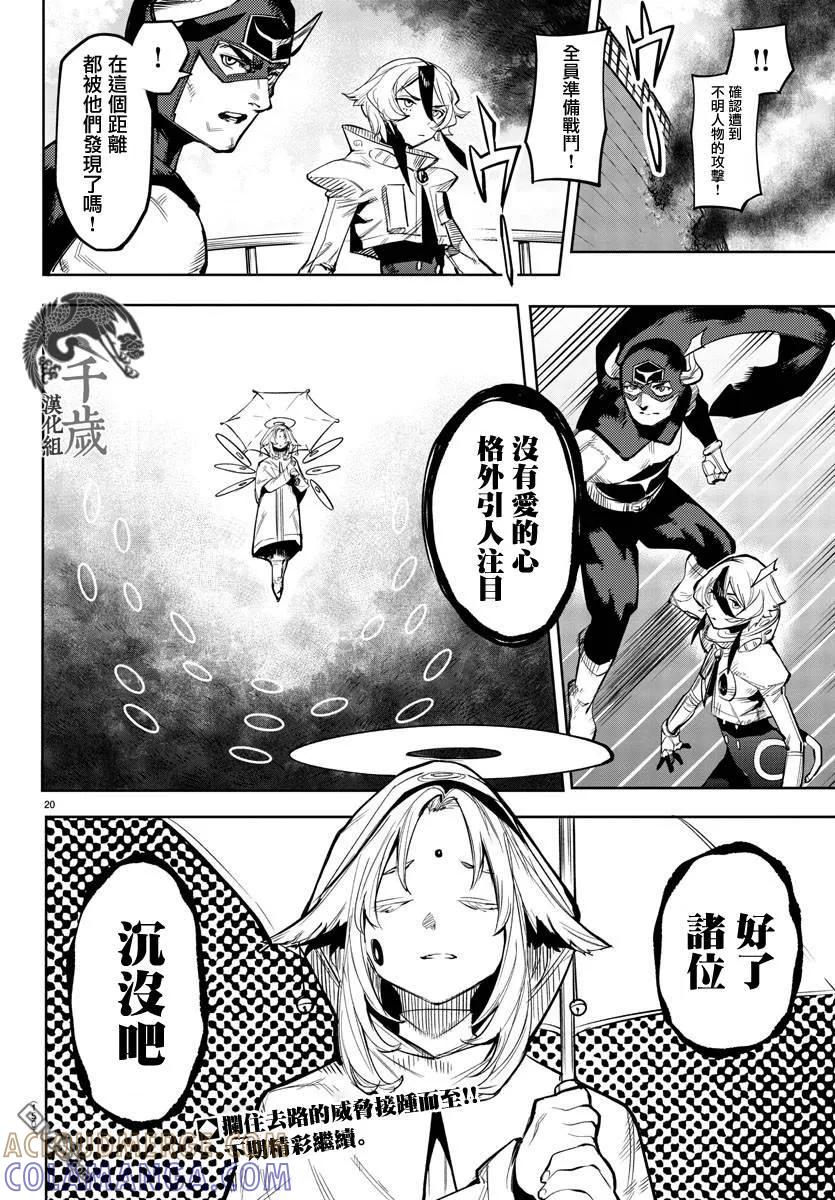 第19页