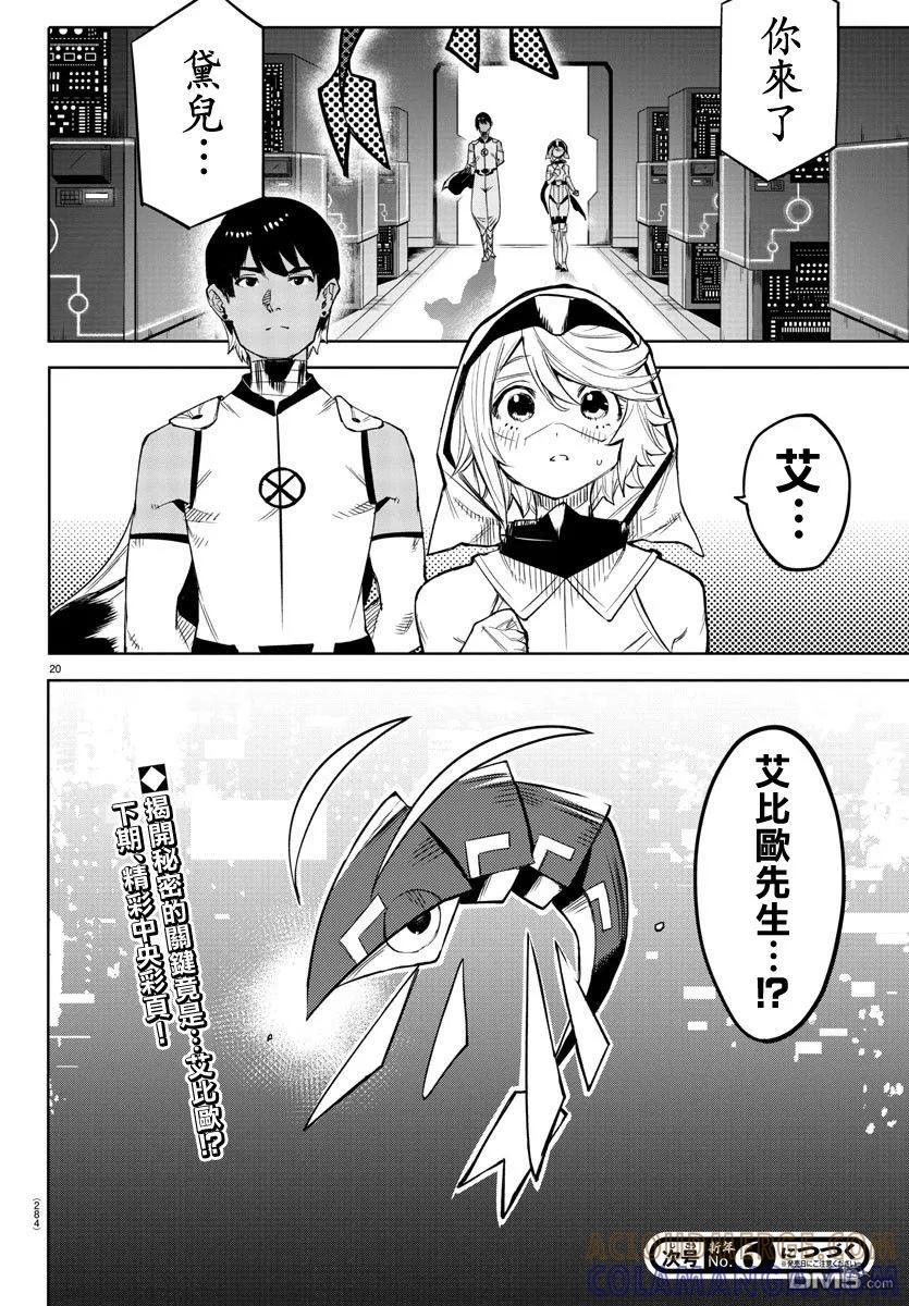 第19页