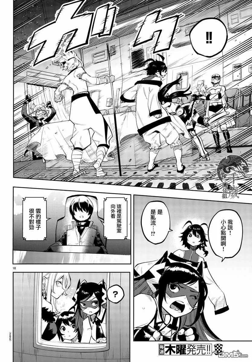 第18页