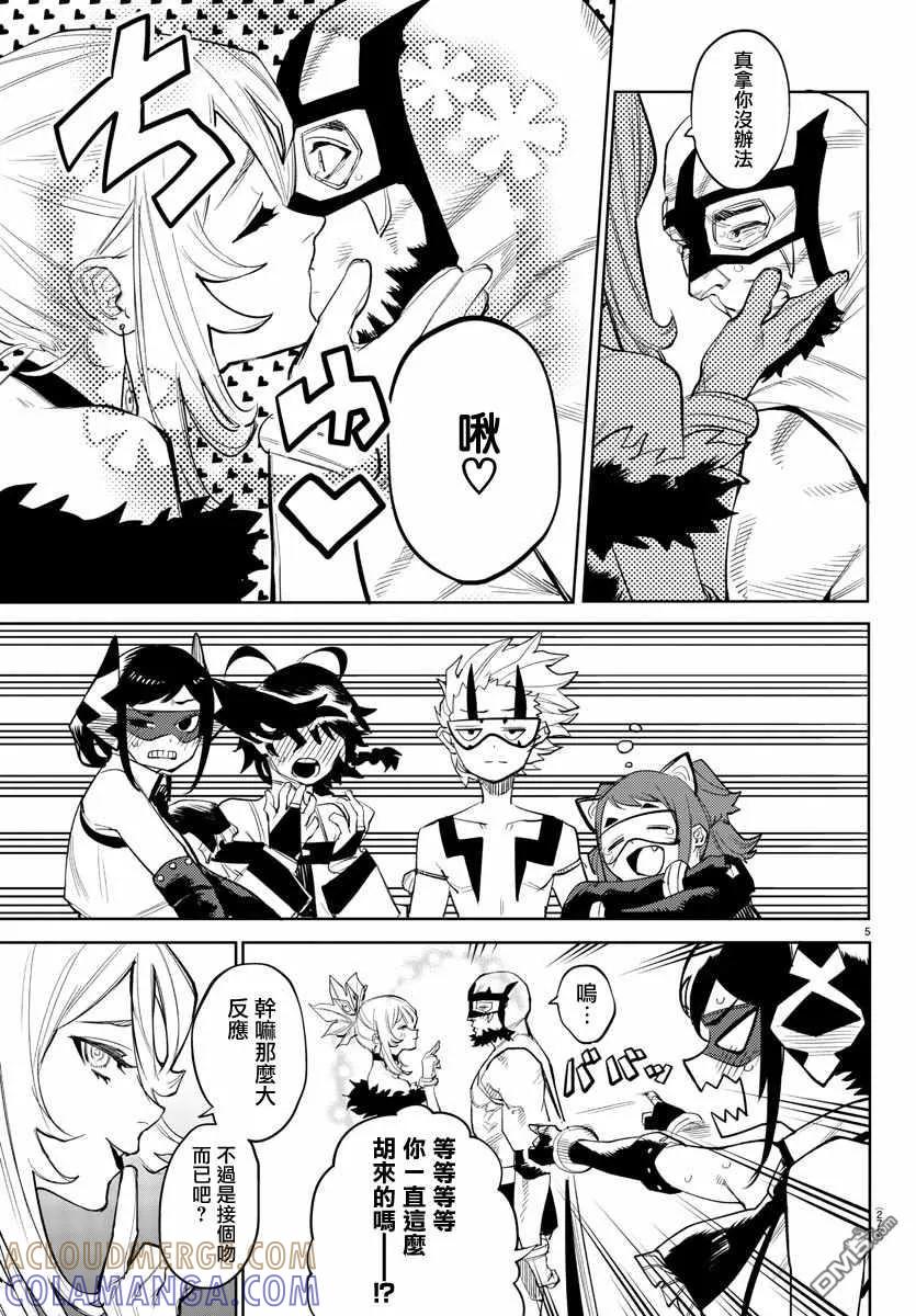 第5页