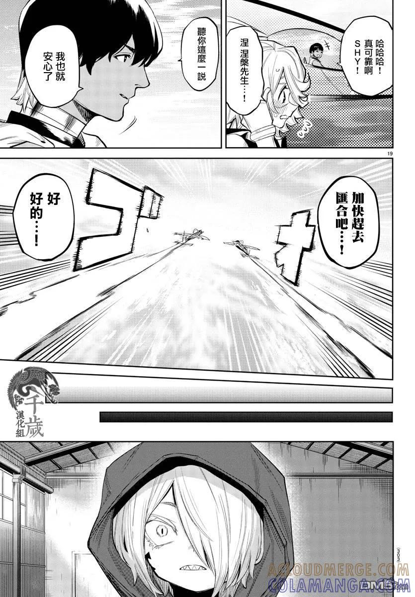 第19页