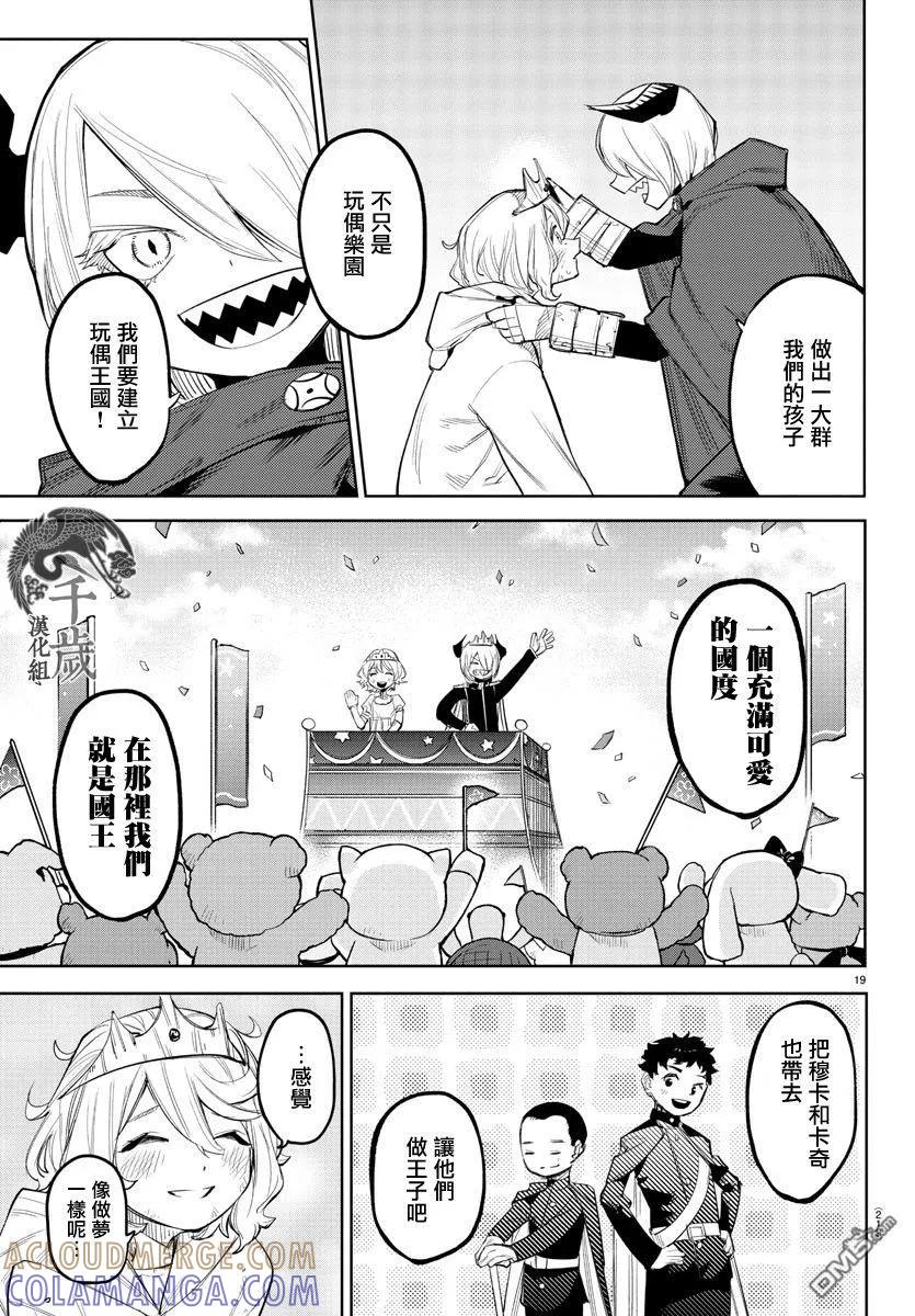 第19页