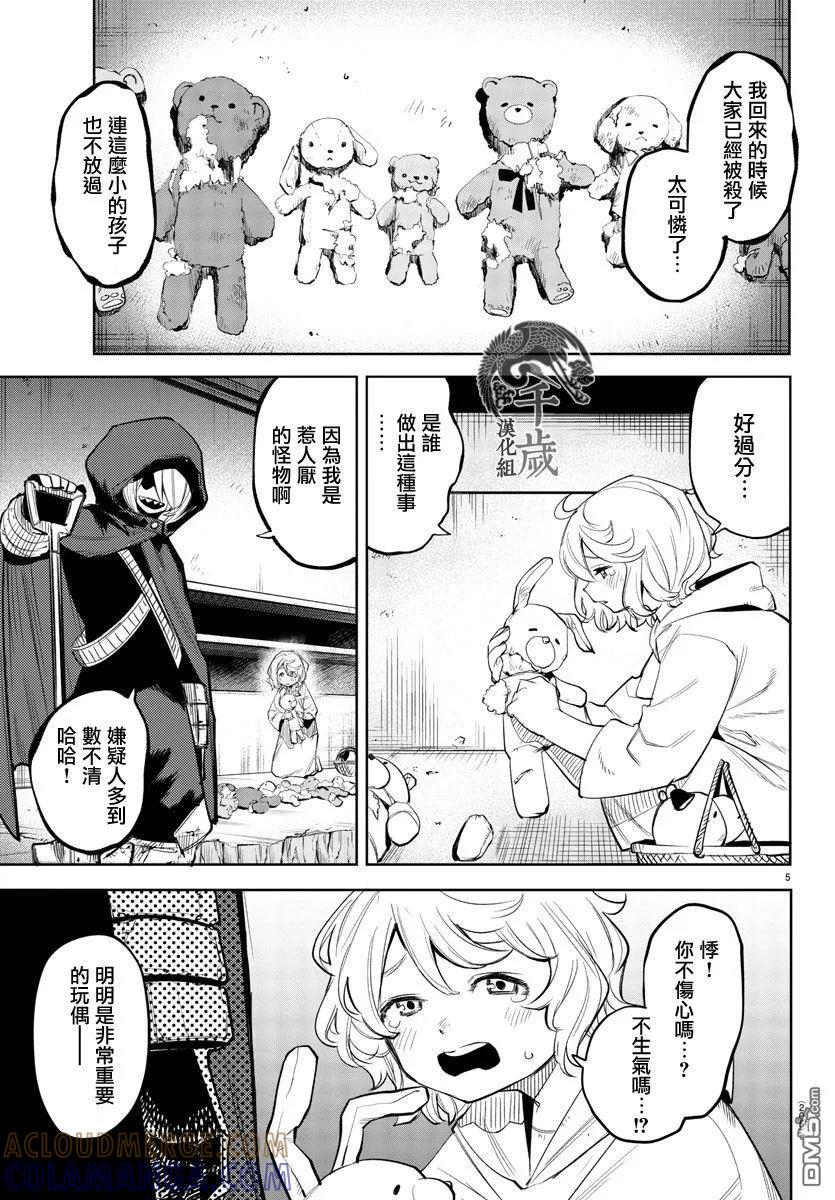 第5页