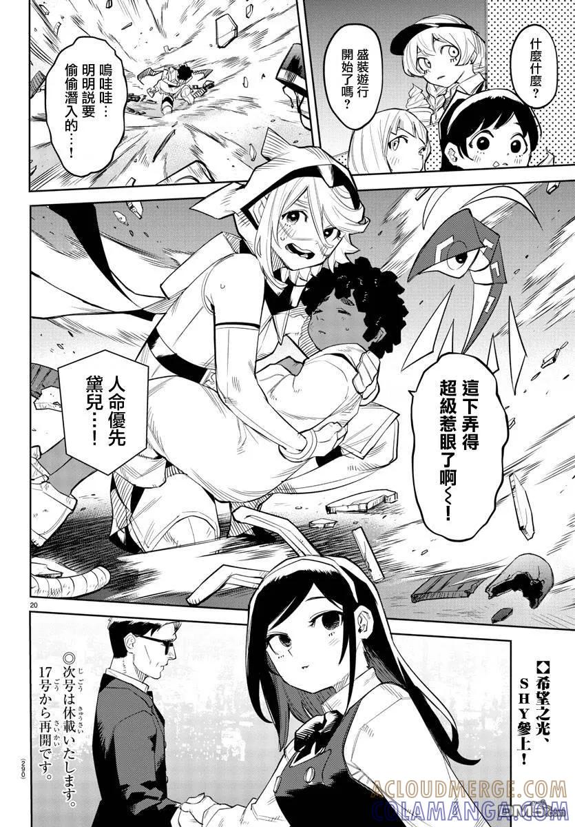 第19页