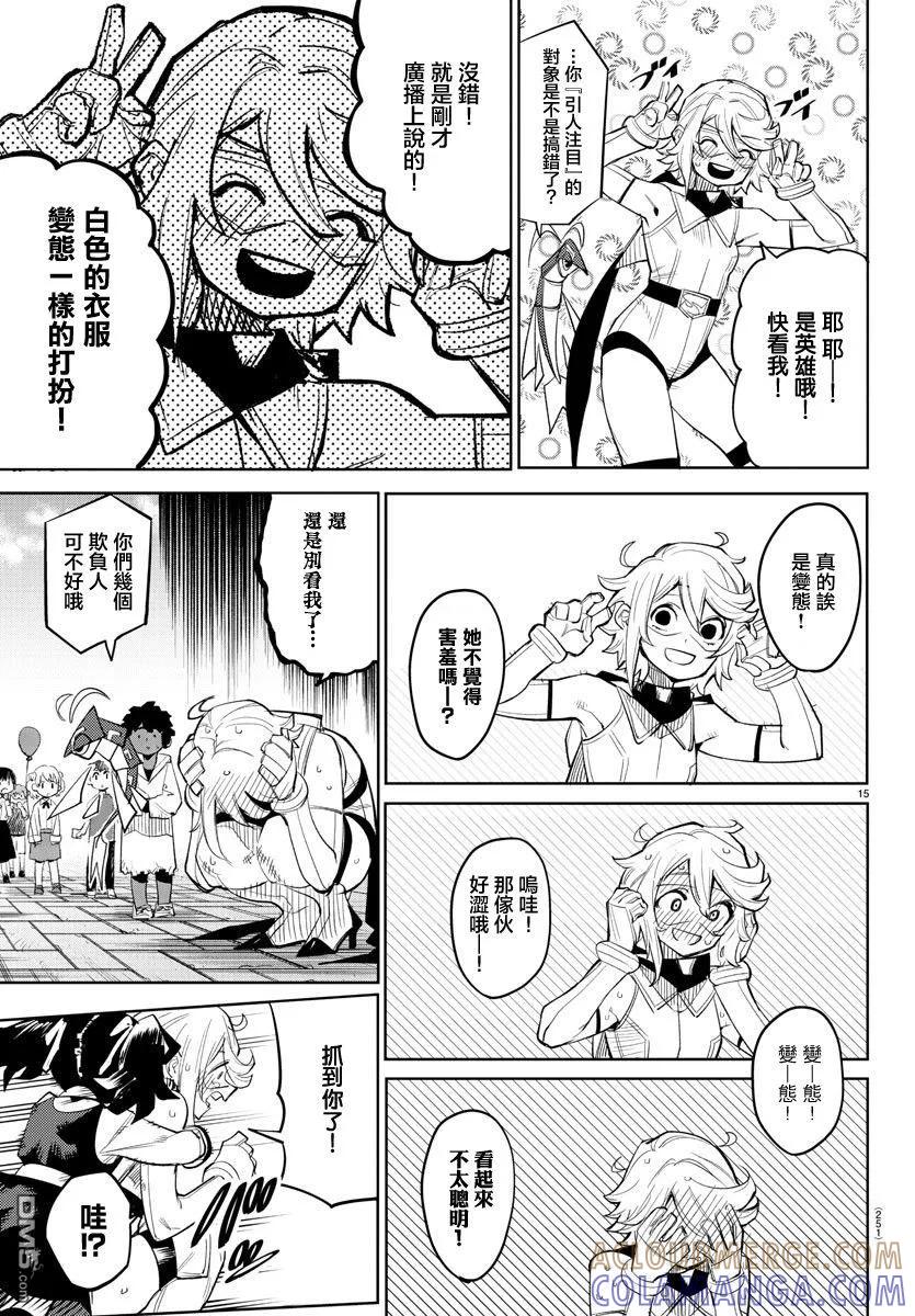 第15页