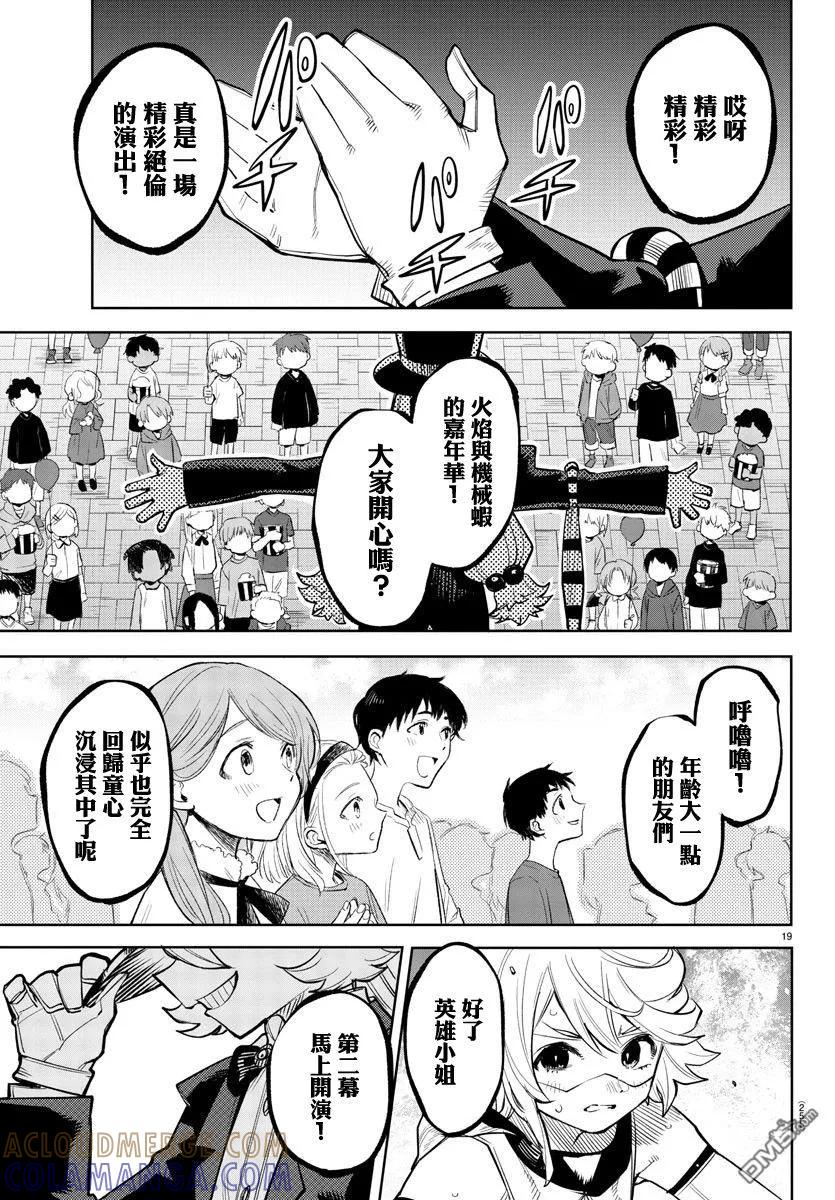 第19页