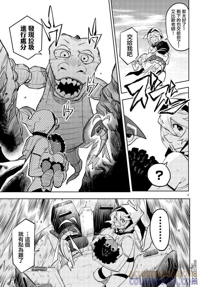 第5页