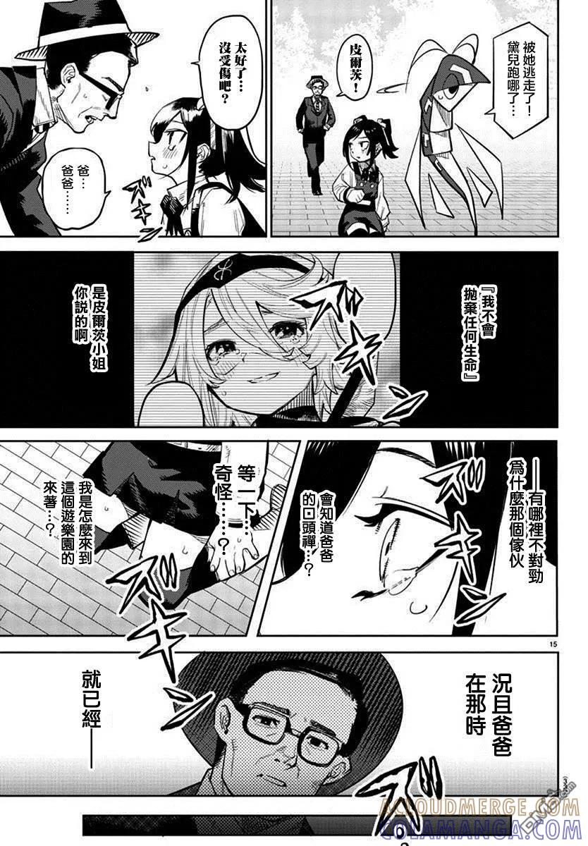 第15页
