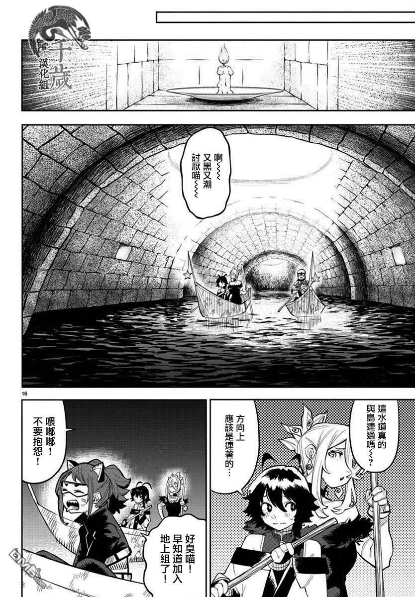 第16页