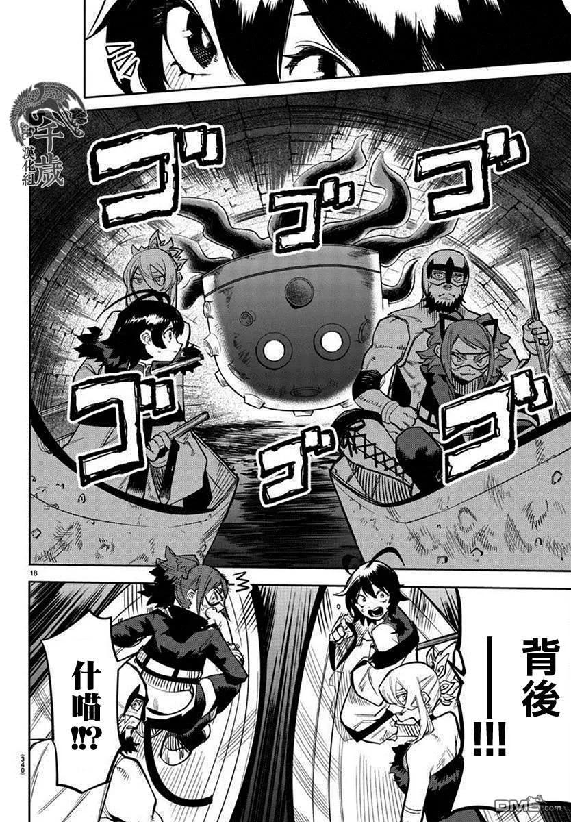 第18页