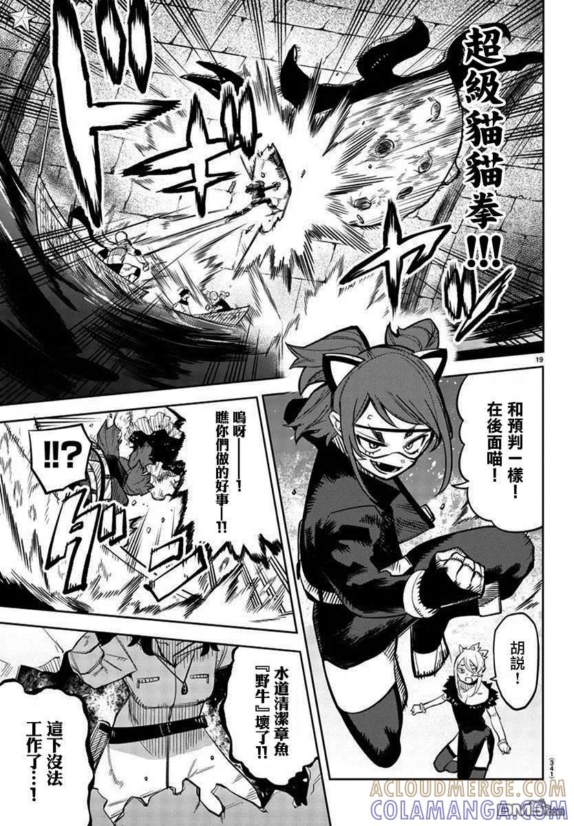 第19页
