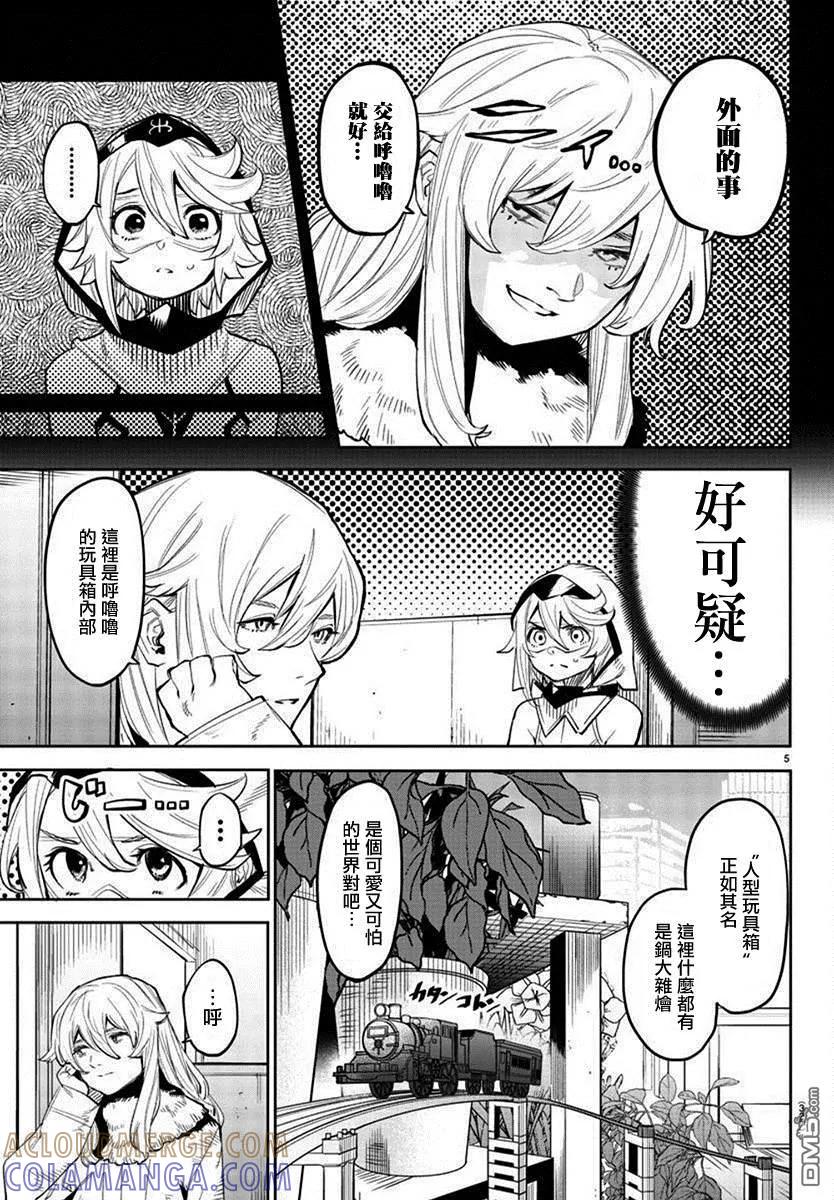 第5页