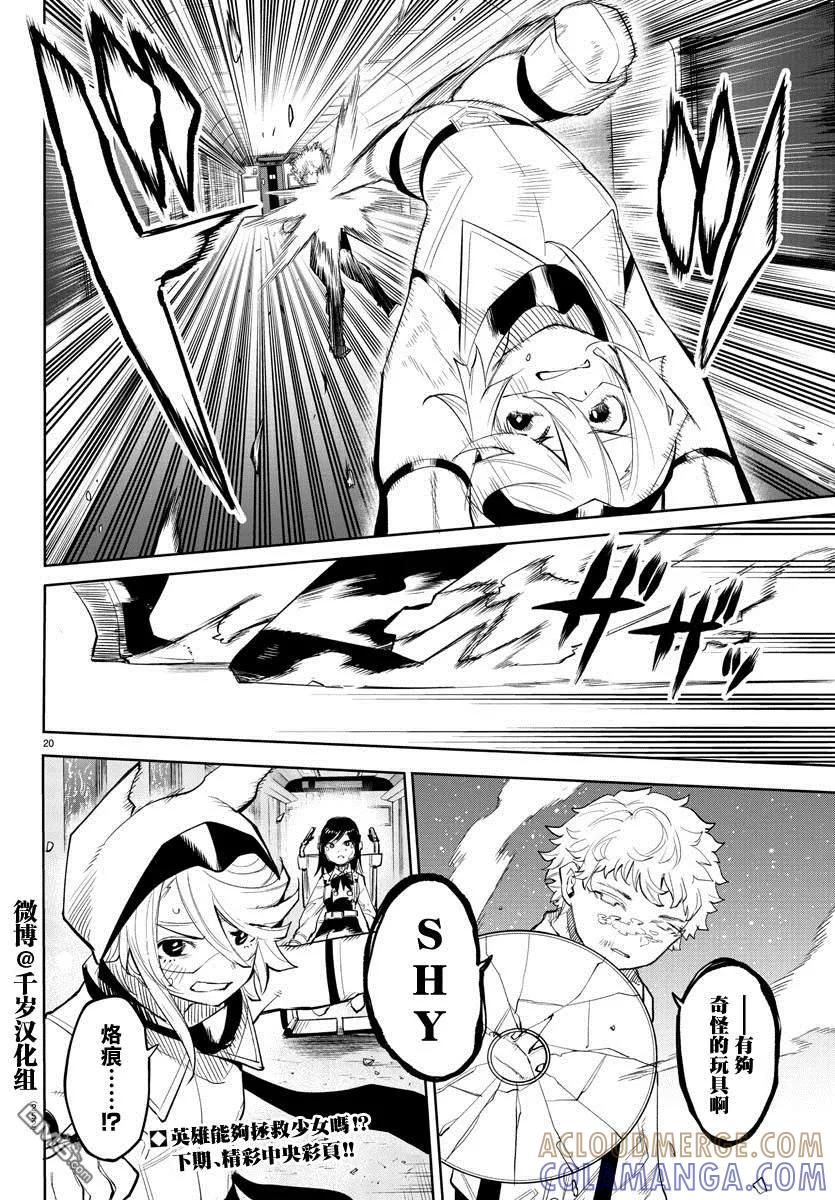 第19页