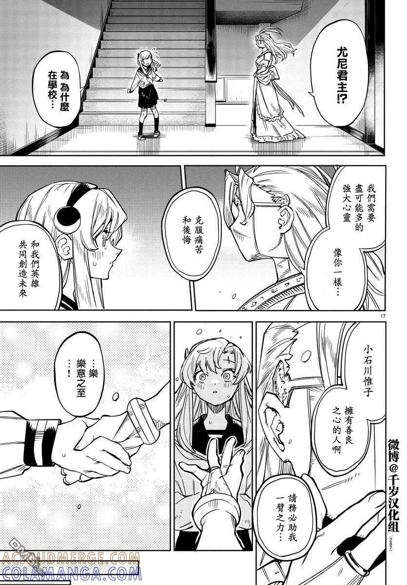 第17页
