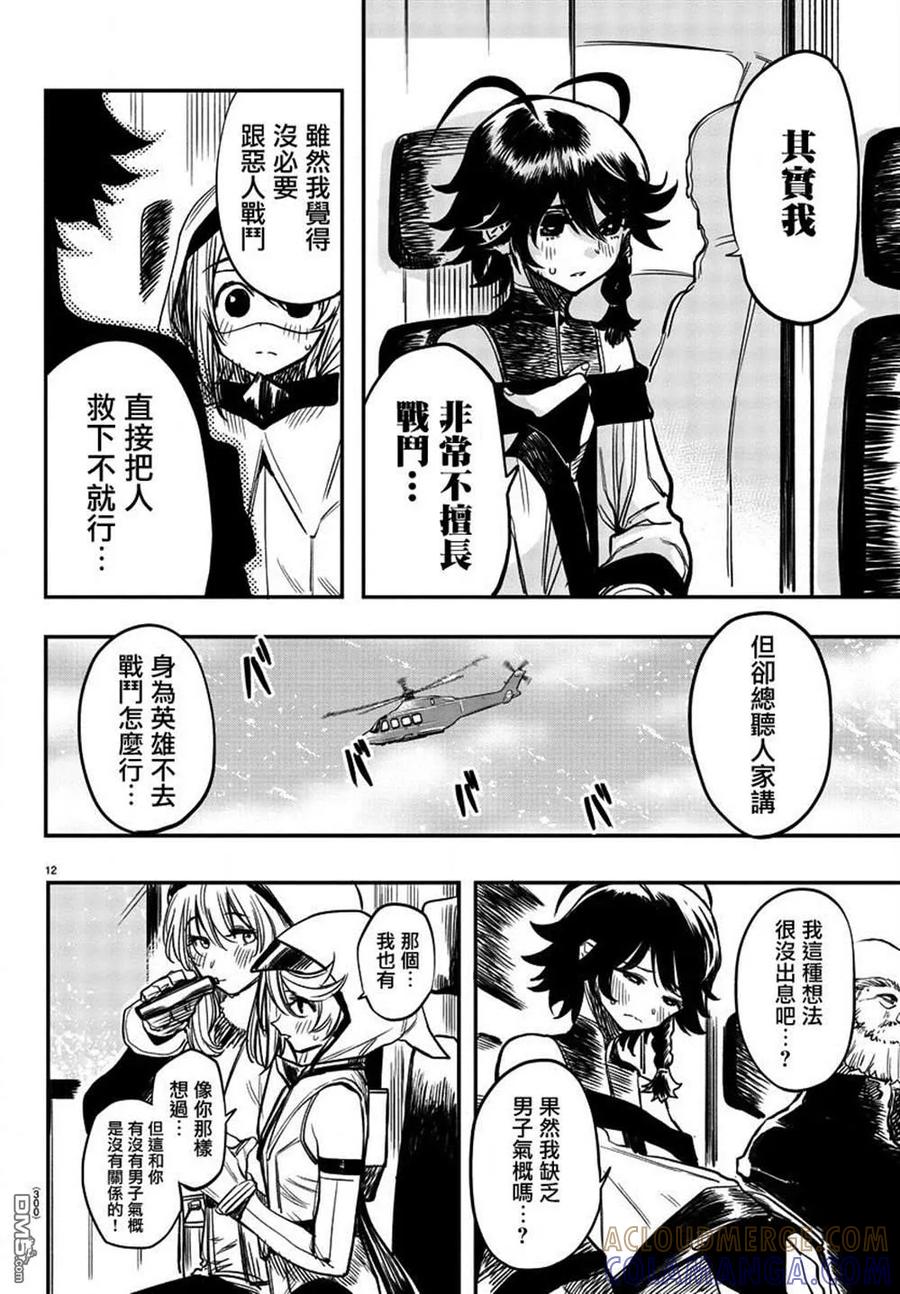 第11页