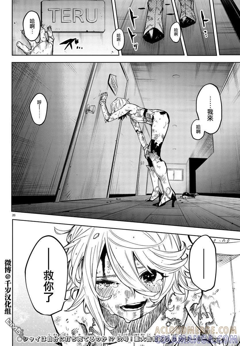 第19页