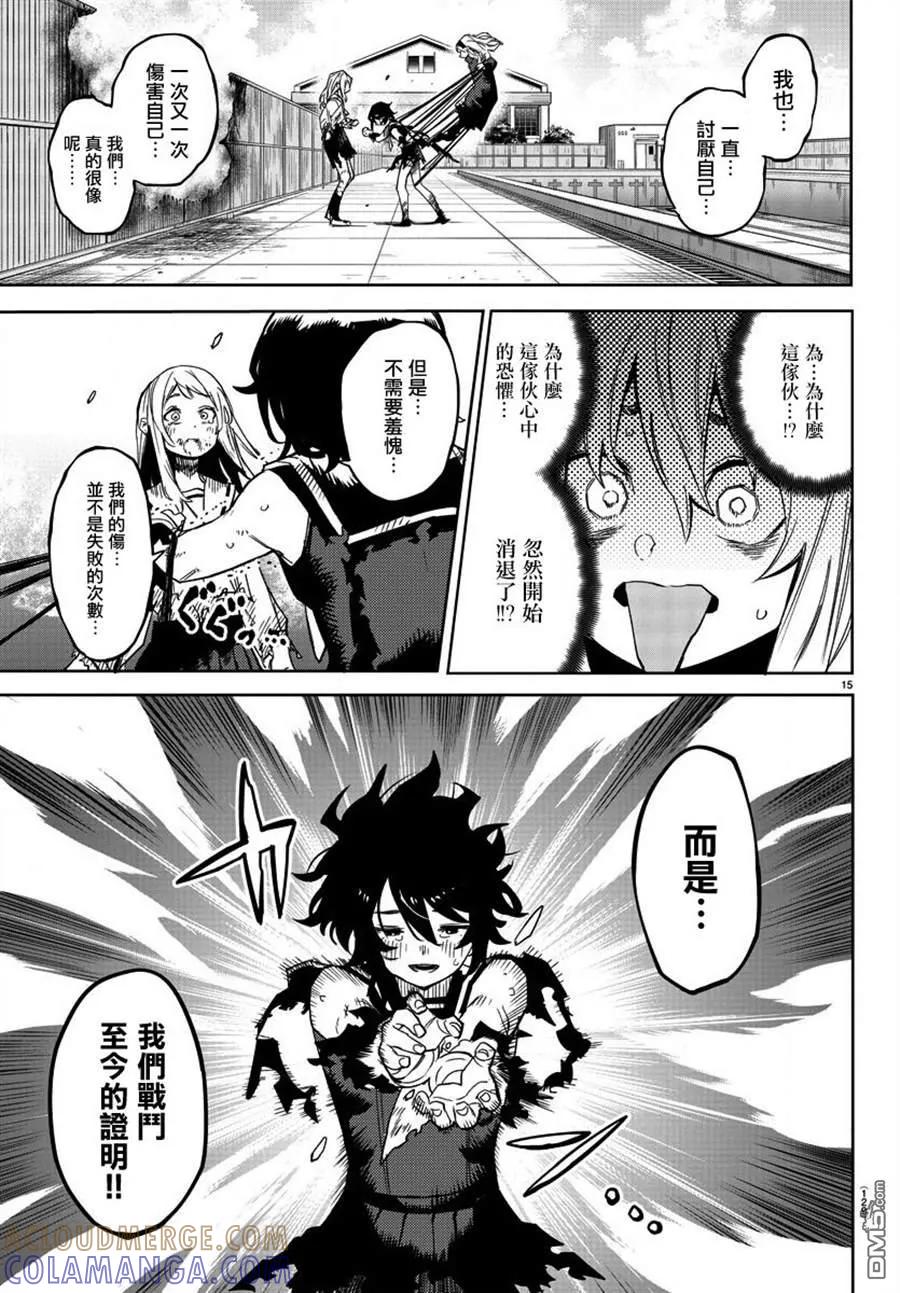 第17页