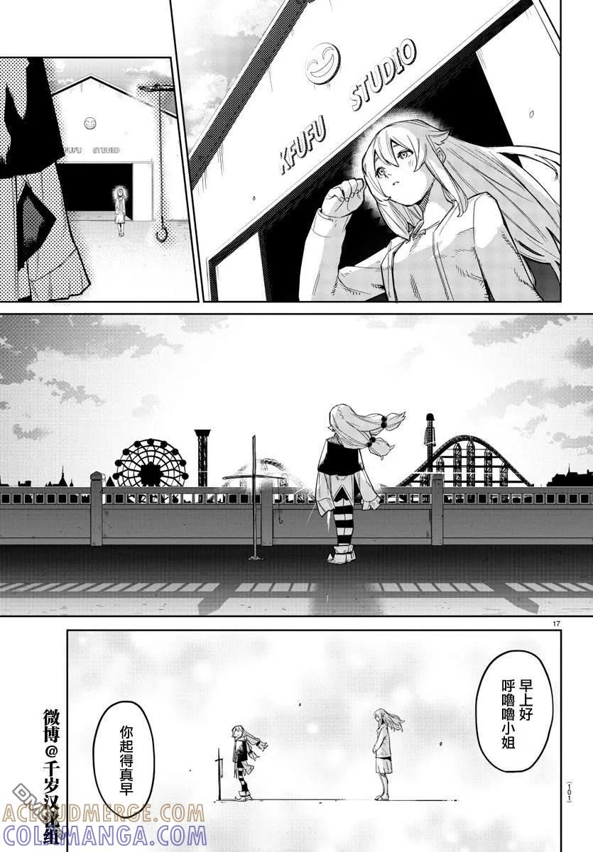 第17页