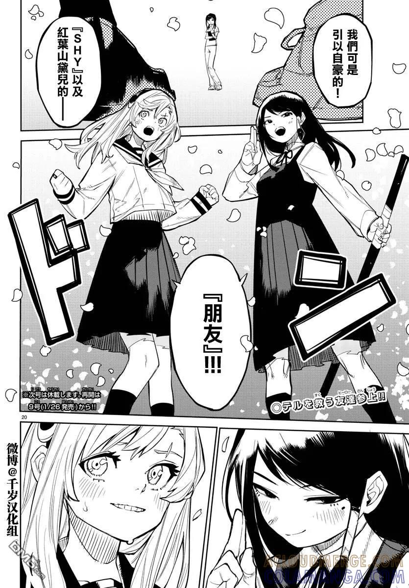 第19页