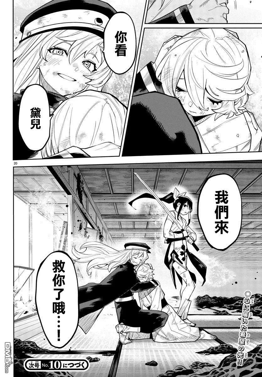 第18页
