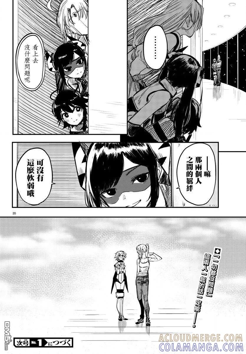 第19页