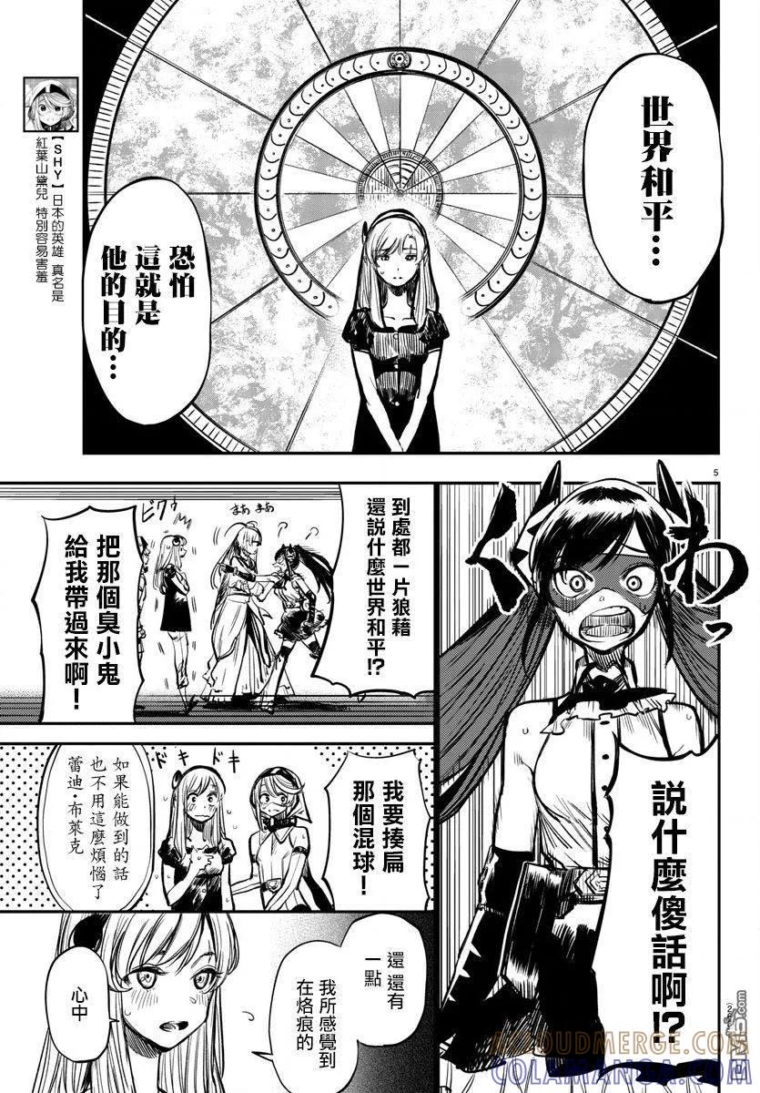 第5页