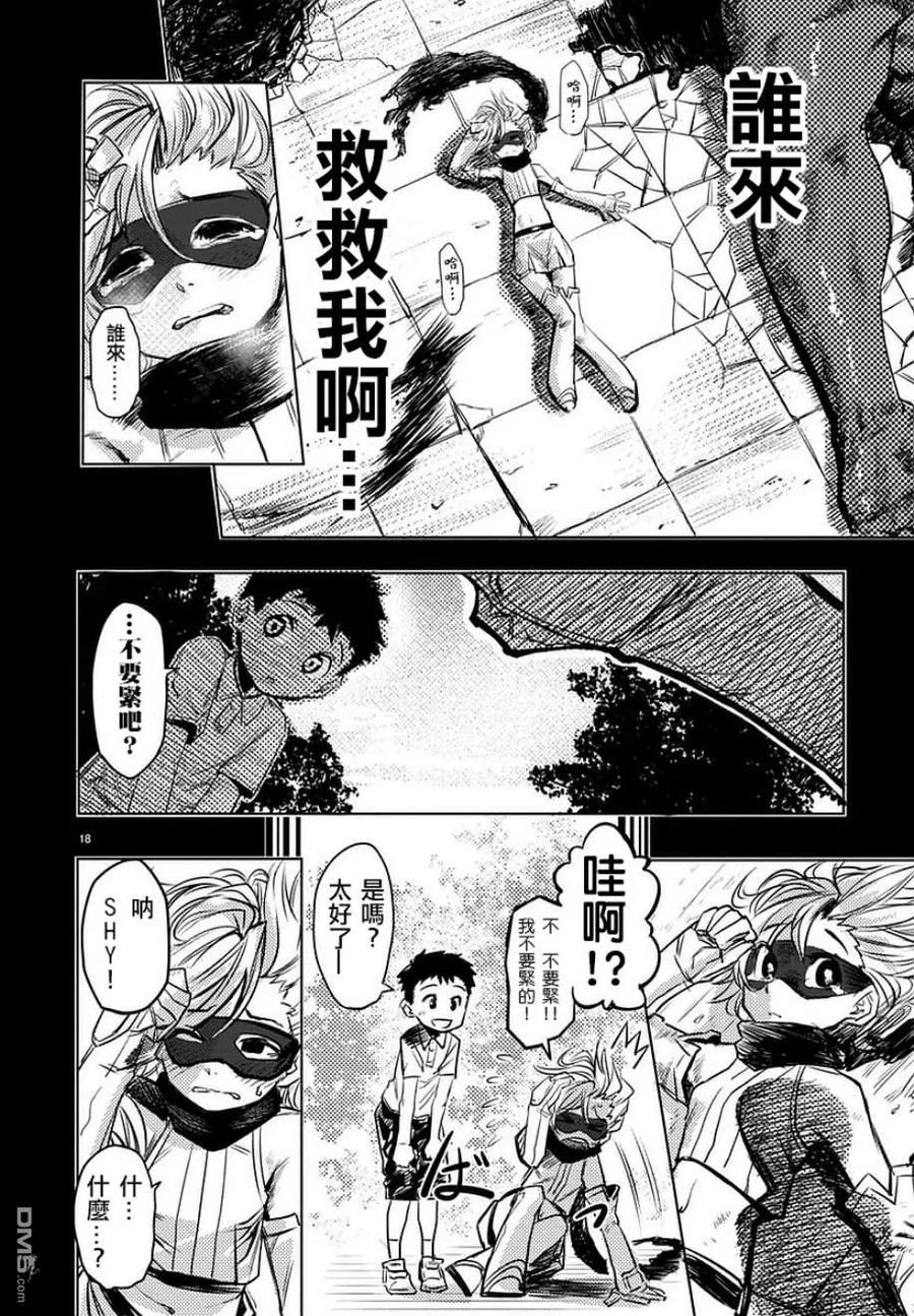 第20页