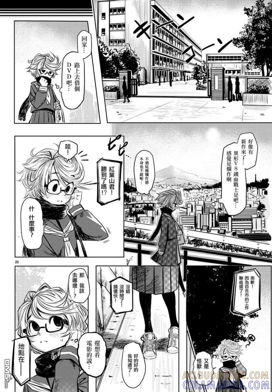 第22页