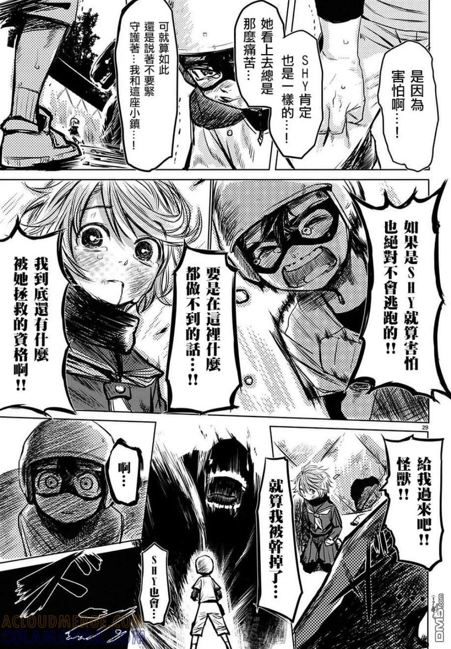 第31页