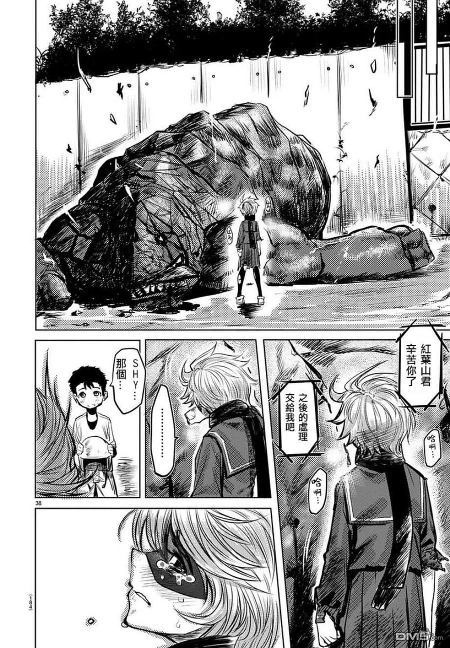 第39页