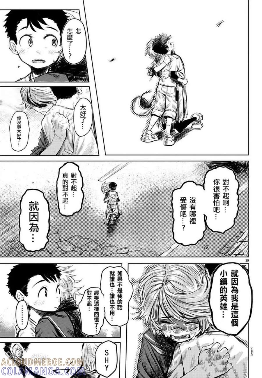 第40页