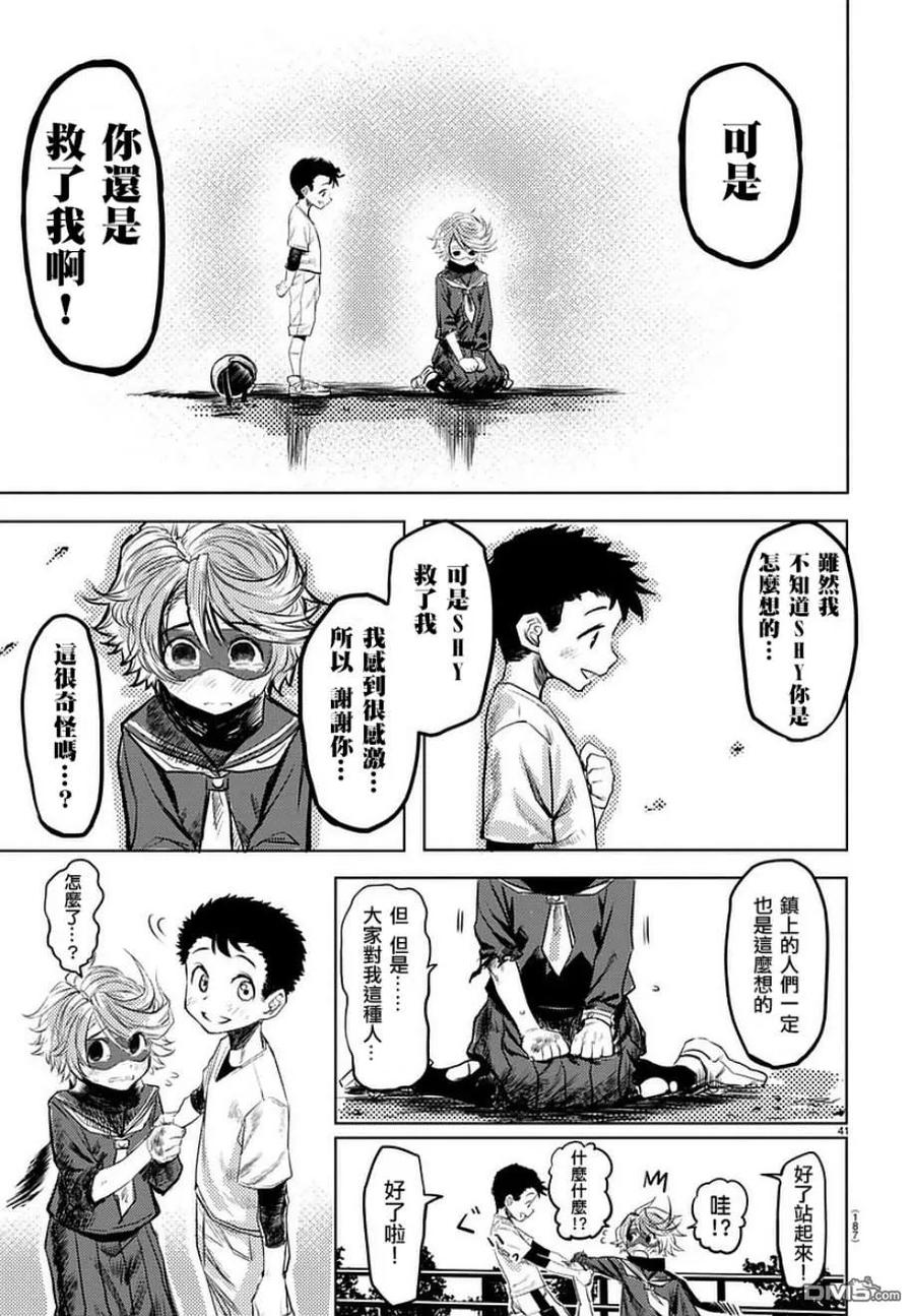第42页