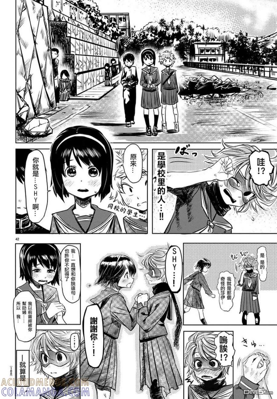 第43页