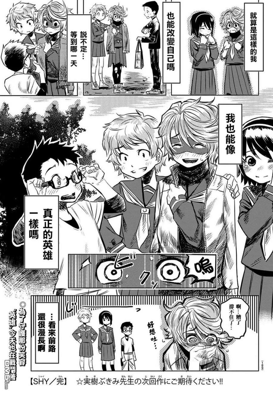 第44页