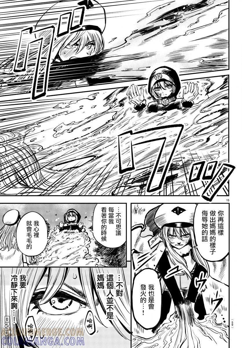 第15页