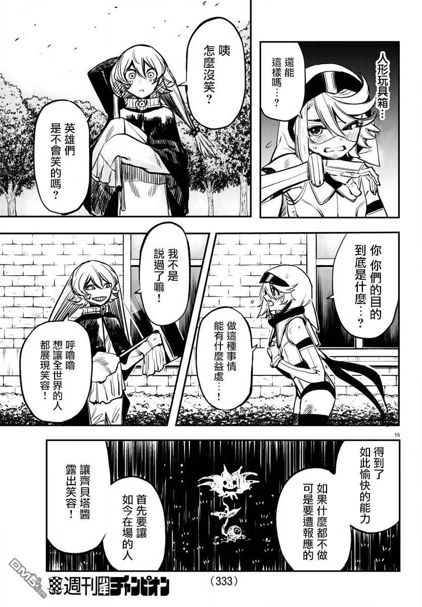 第14页